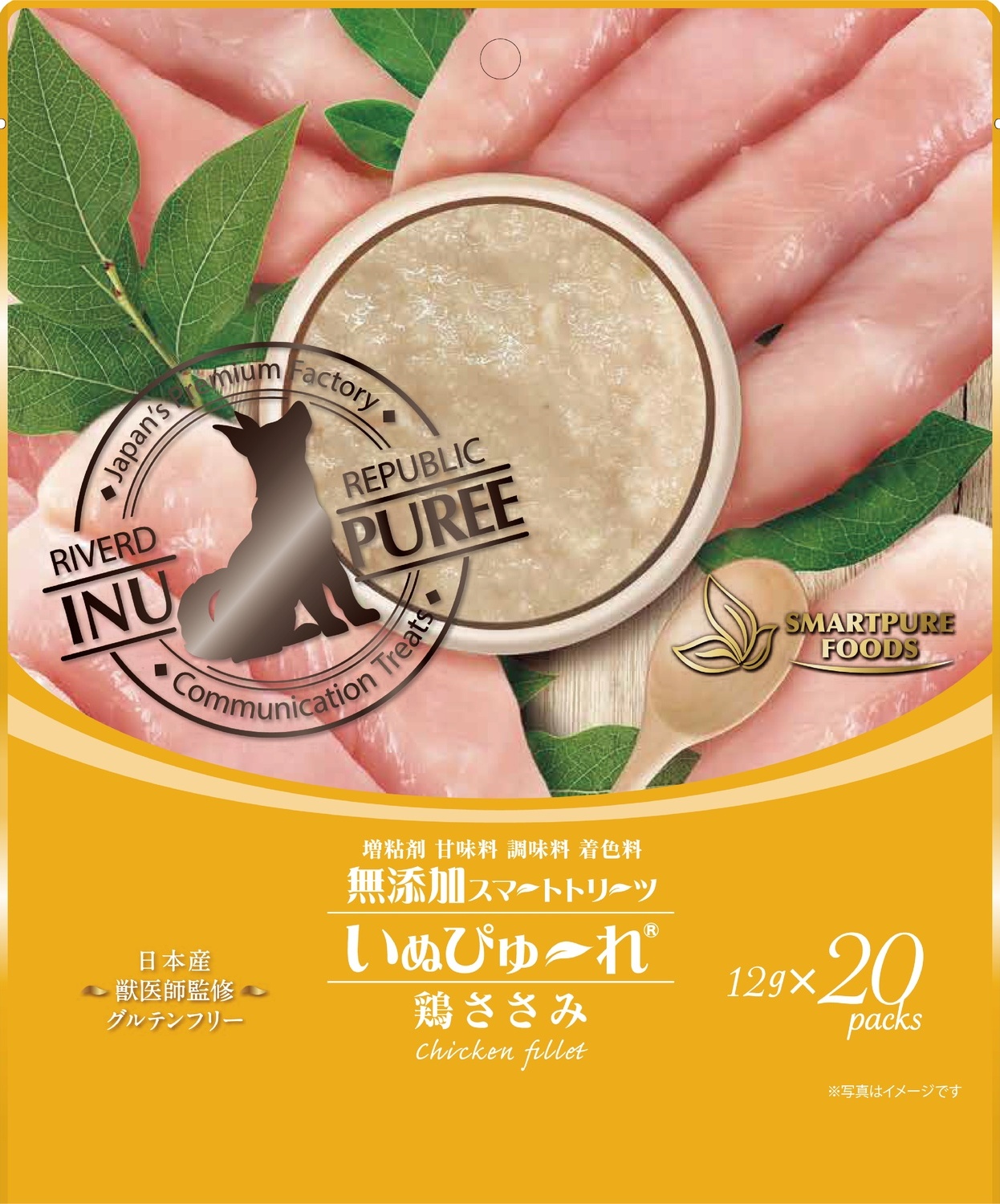 新商品】無添加スマートトリーツいぬぴゅ～れ鶏ささみ 20本 | RIVERD